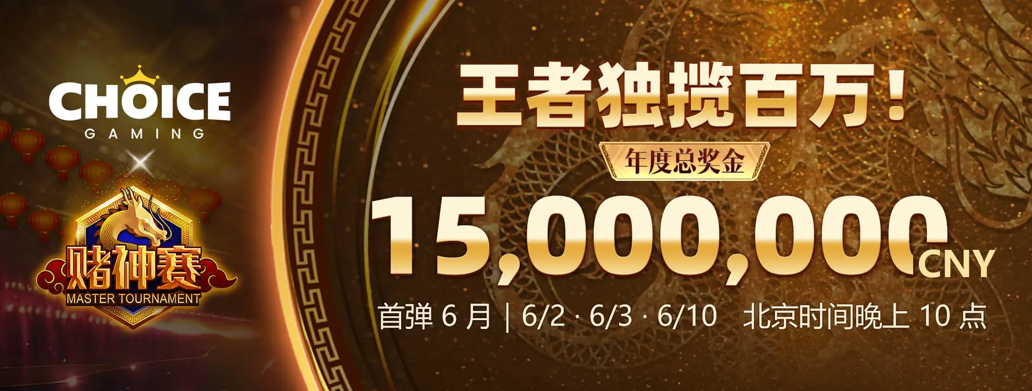 熊猫体育首页第3张浏览海报